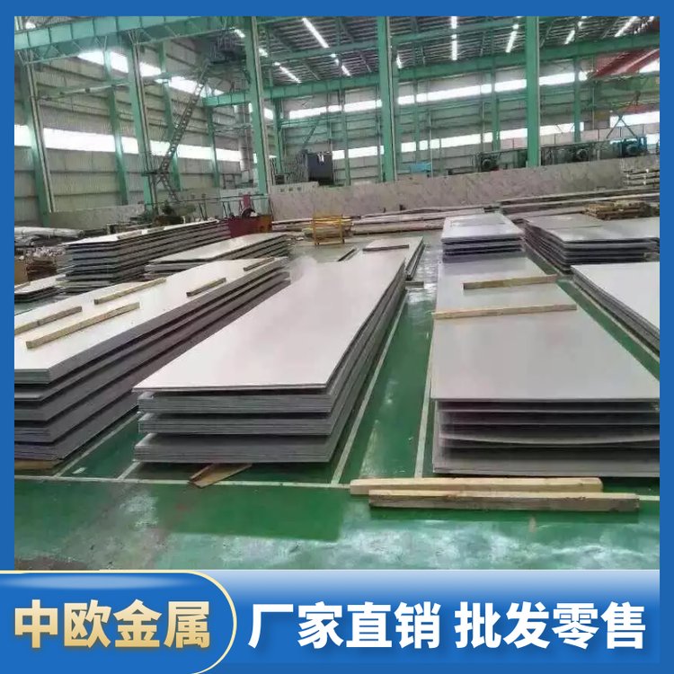 1.4404德准不锈钢板