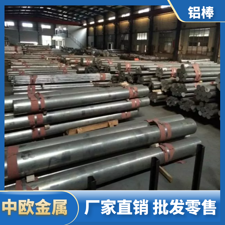 美国美铝7075T651铝棒